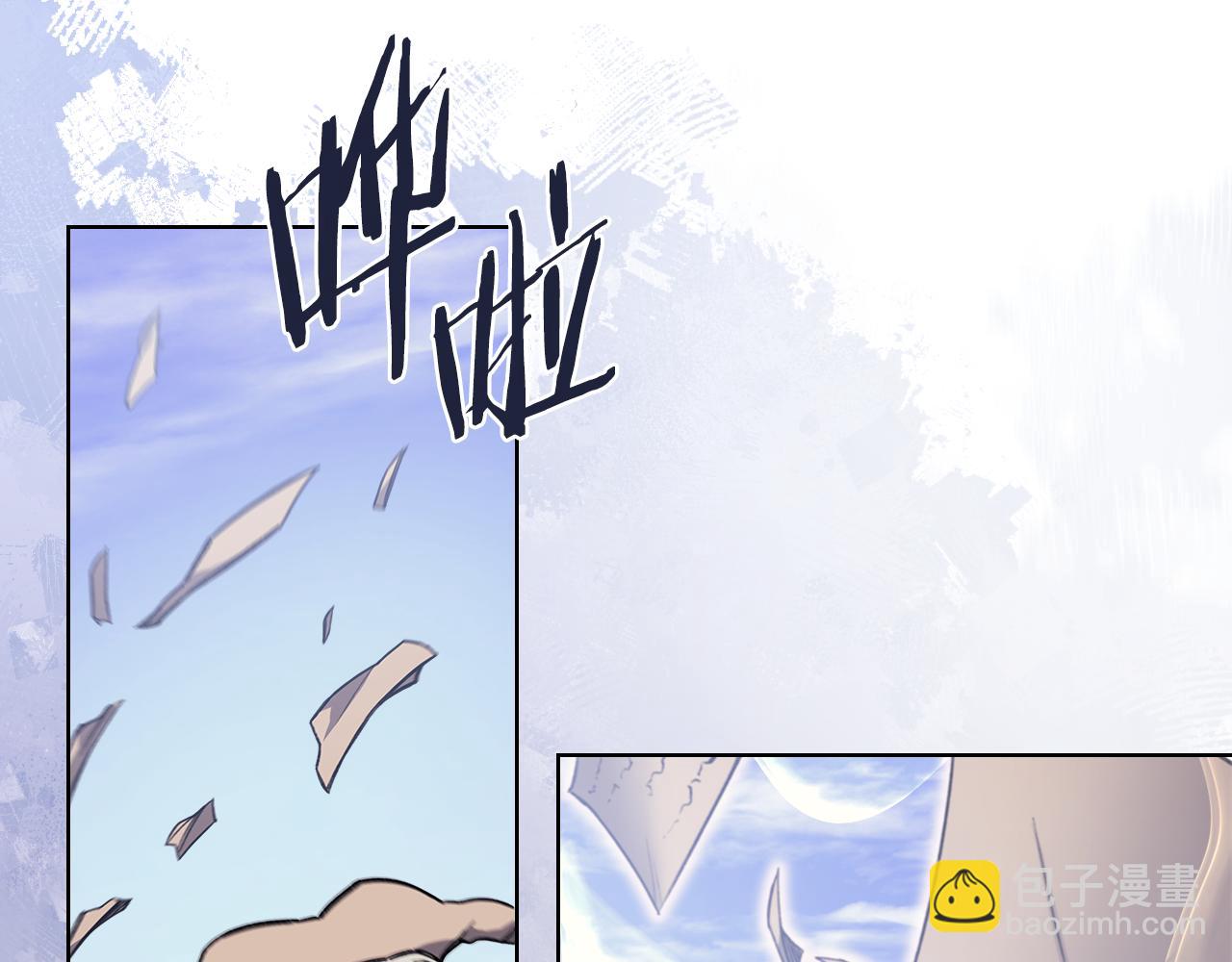 重生之我在魔教耍長槍 - 第229話 成立新組織(2/4) - 5