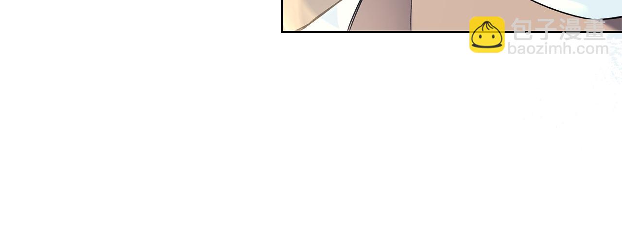 重生之我在魔教耍長槍 - 第229話 成立新組織(2/4) - 7