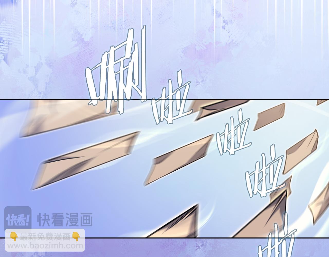 重生之我在魔教耍長槍 - 第229話 成立新組織(2/4) - 1