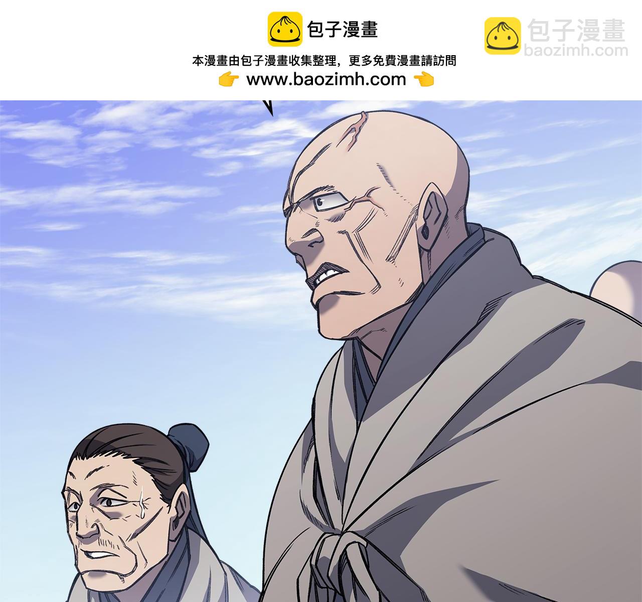 重生之我在魔教耍長槍 - 第229話 成立新組織(2/4) - 7