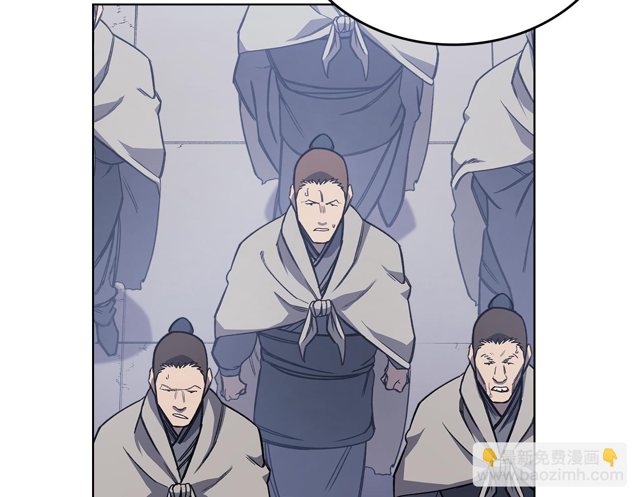 重生之我在魔教耍長槍 - 第229話 成立新組織(2/4) - 1