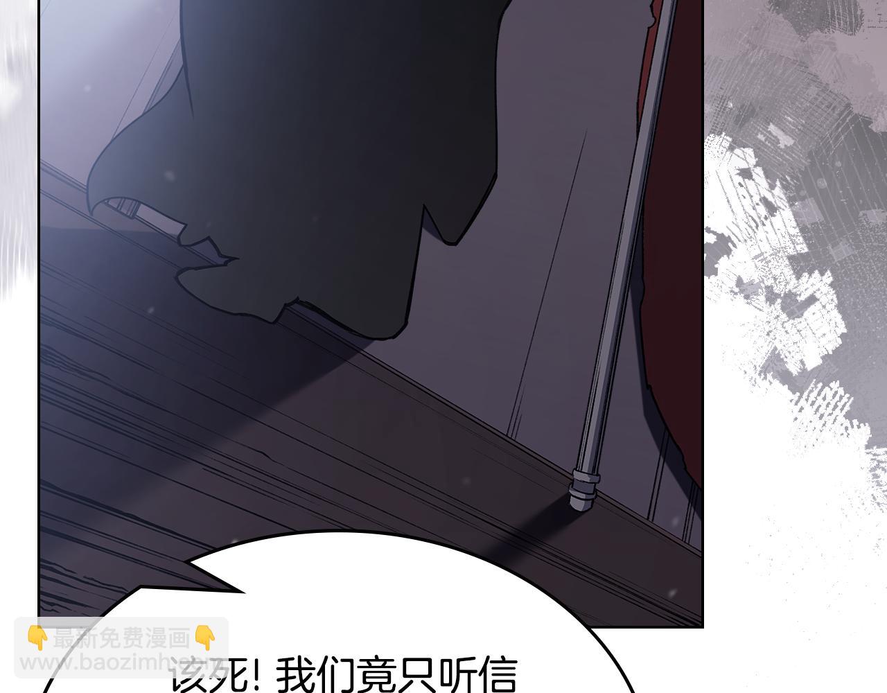 重生之我在魔教耍長槍 - 第229話 成立新組織(2/4) - 5