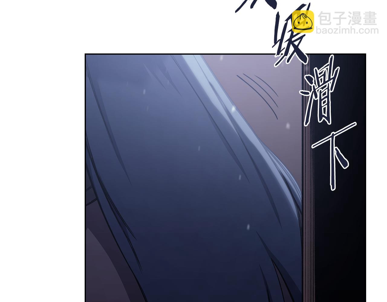 重生之我在魔教耍長槍 - 第229話 成立新組織(2/4) - 7