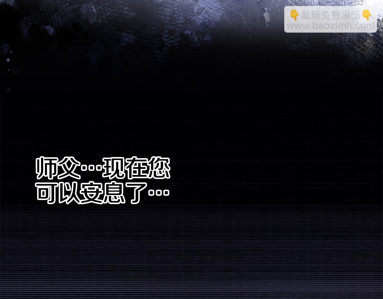 重生之我在魔教耍長槍 - 第229話 成立新組織(2/4) - 2