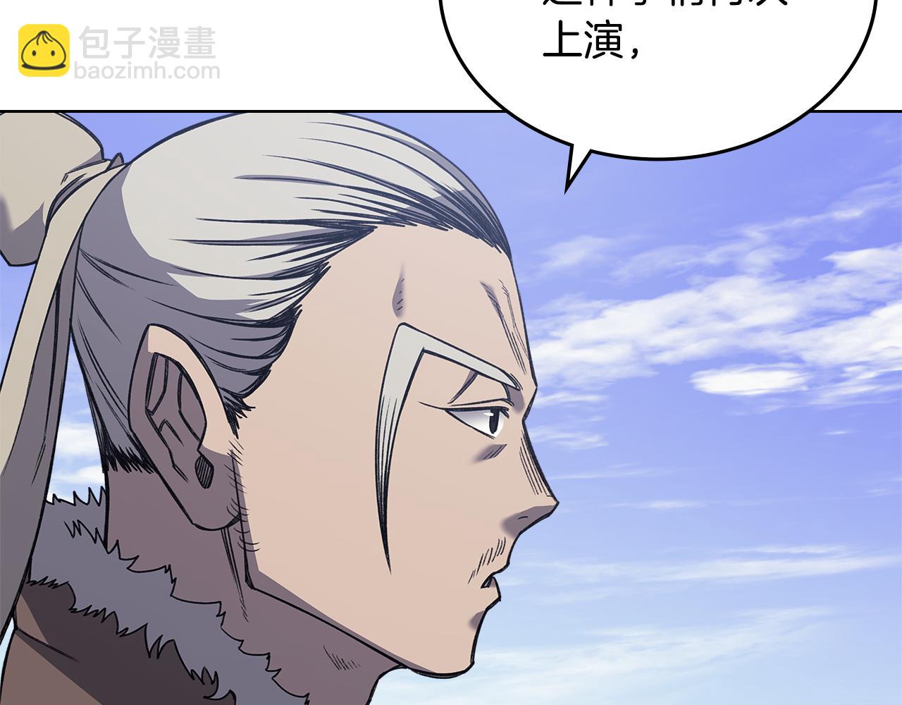 重生之我在魔教耍長槍 - 第229話 成立新組織(2/4) - 5