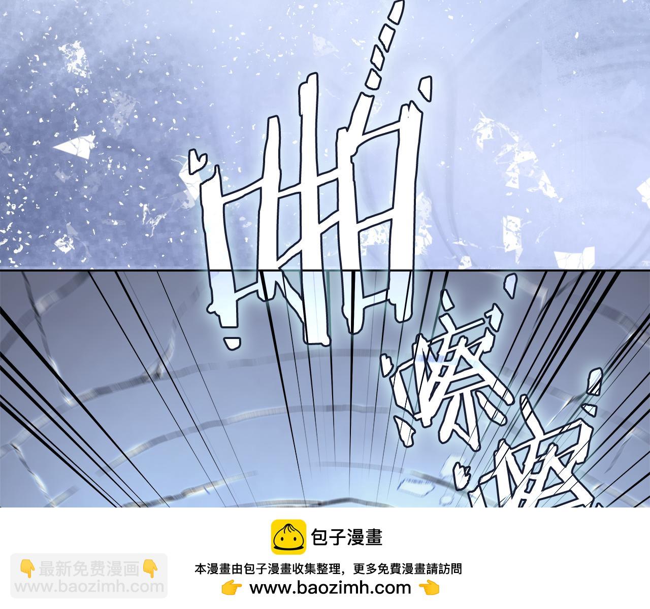 重生之我在魔教耍長槍 - 第231話 進入陣法(2/4) - 6