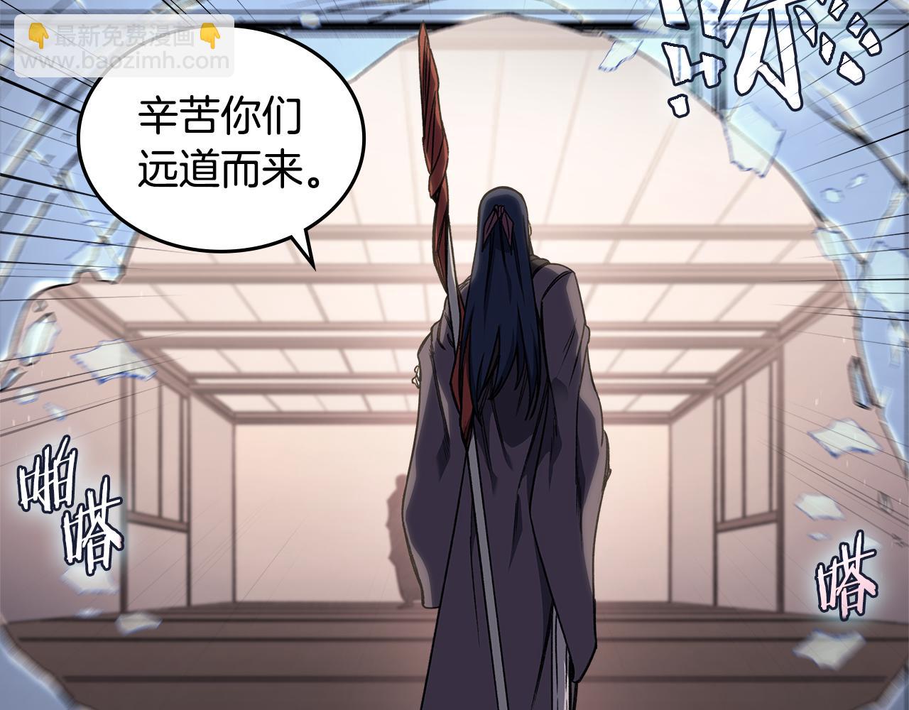 重生之我在魔教耍長槍 - 第231話 進入陣法(3/4) - 5