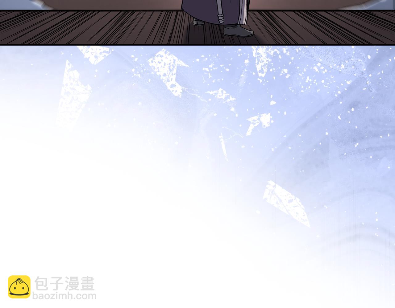 重生之我在魔教耍長槍 - 第231話 進入陣法(3/4) - 6