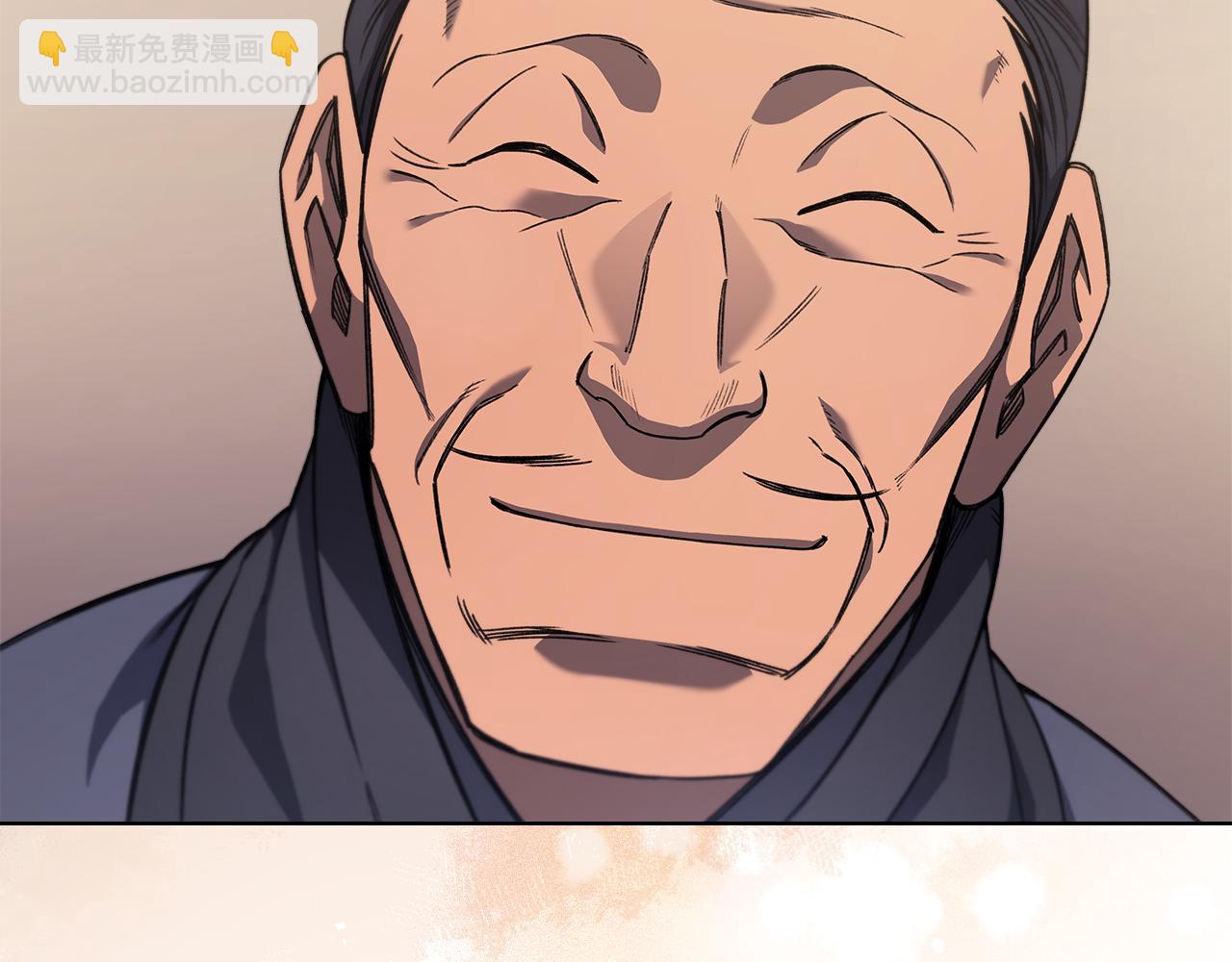 重生之我在魔教耍長槍 - 第231話 進入陣法(3/4) - 7