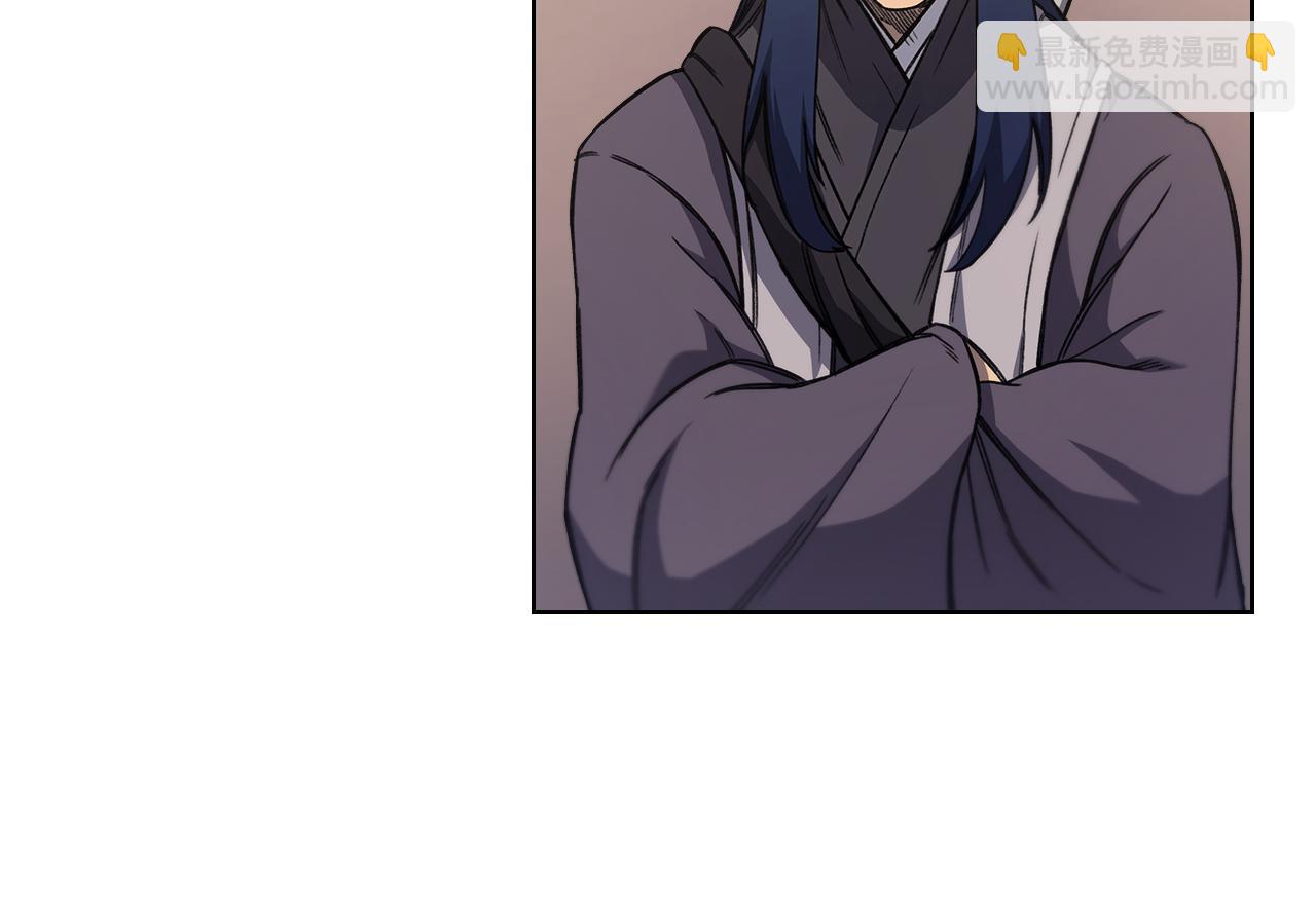 重生之我在魔教耍長槍 - 第231話 進入陣法(3/4) - 4