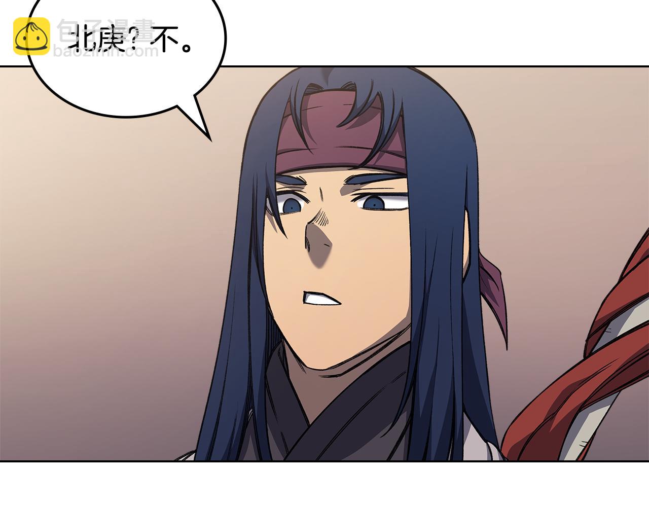 重生之我在魔教耍長槍 - 第231話 進入陣法(3/4) - 5