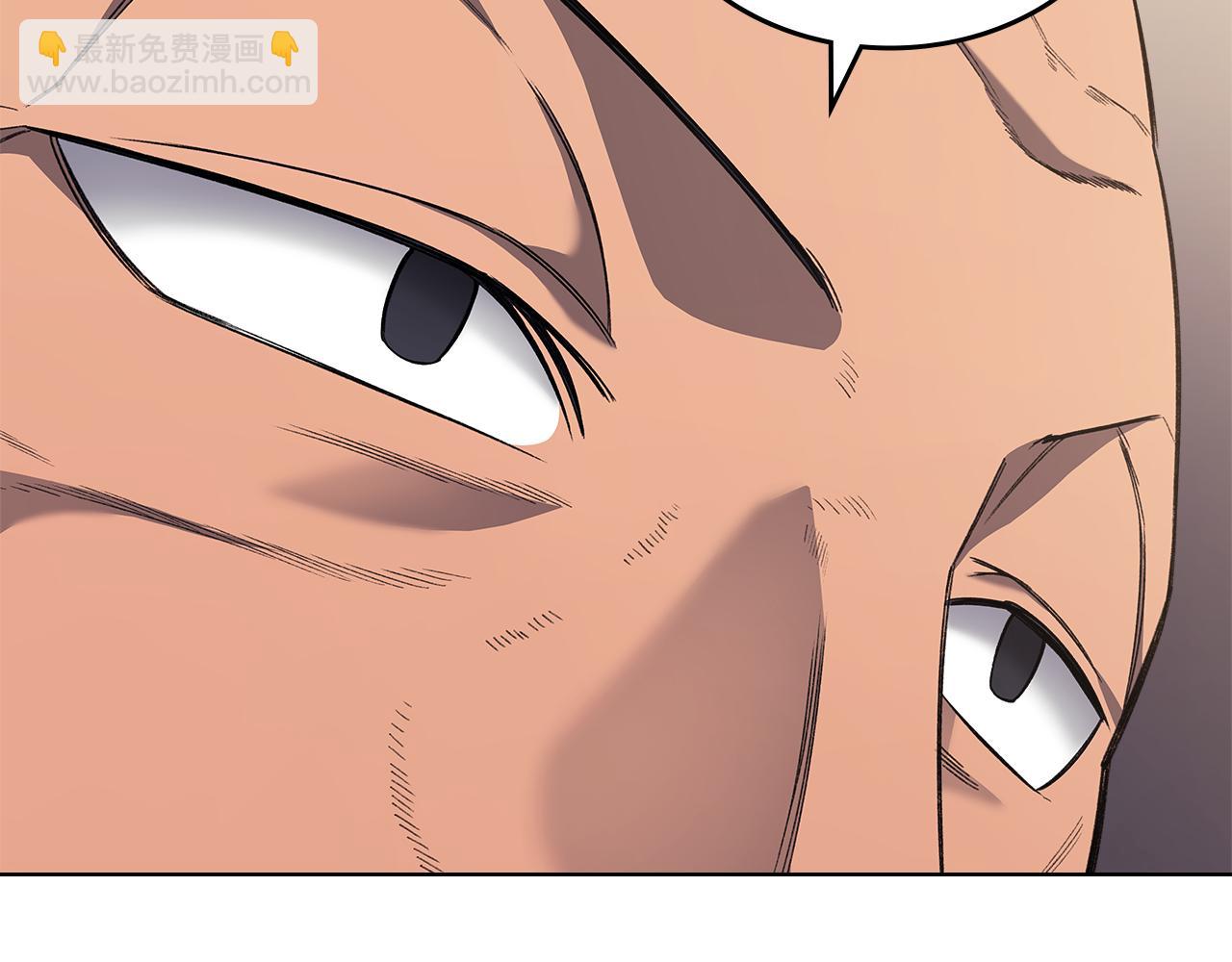 重生之我在魔教耍長槍 - 第231話 進入陣法(3/4) - 2