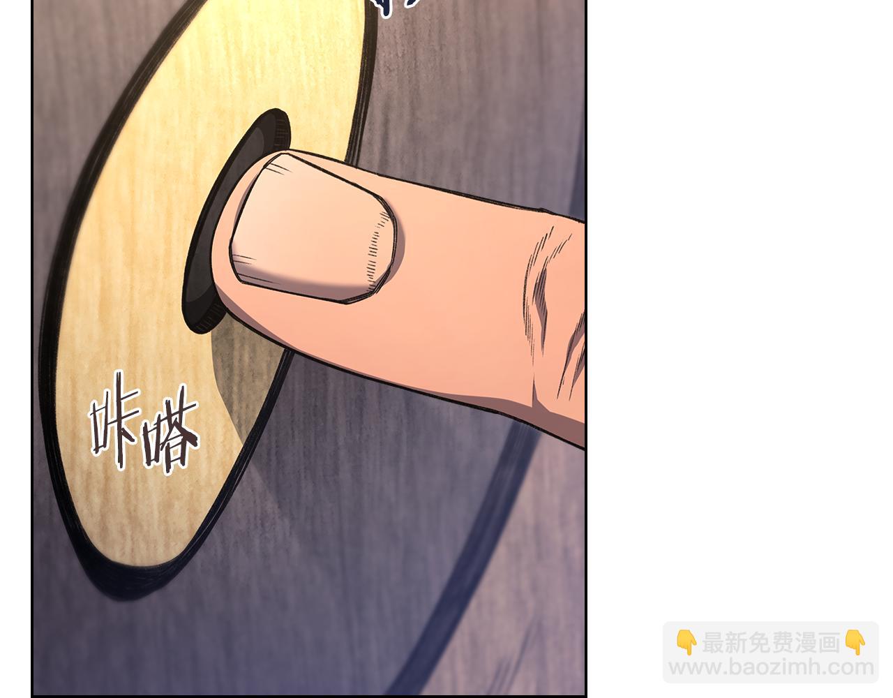 重生之我在魔教耍長槍 - 第231話 進入陣法(3/4) - 1