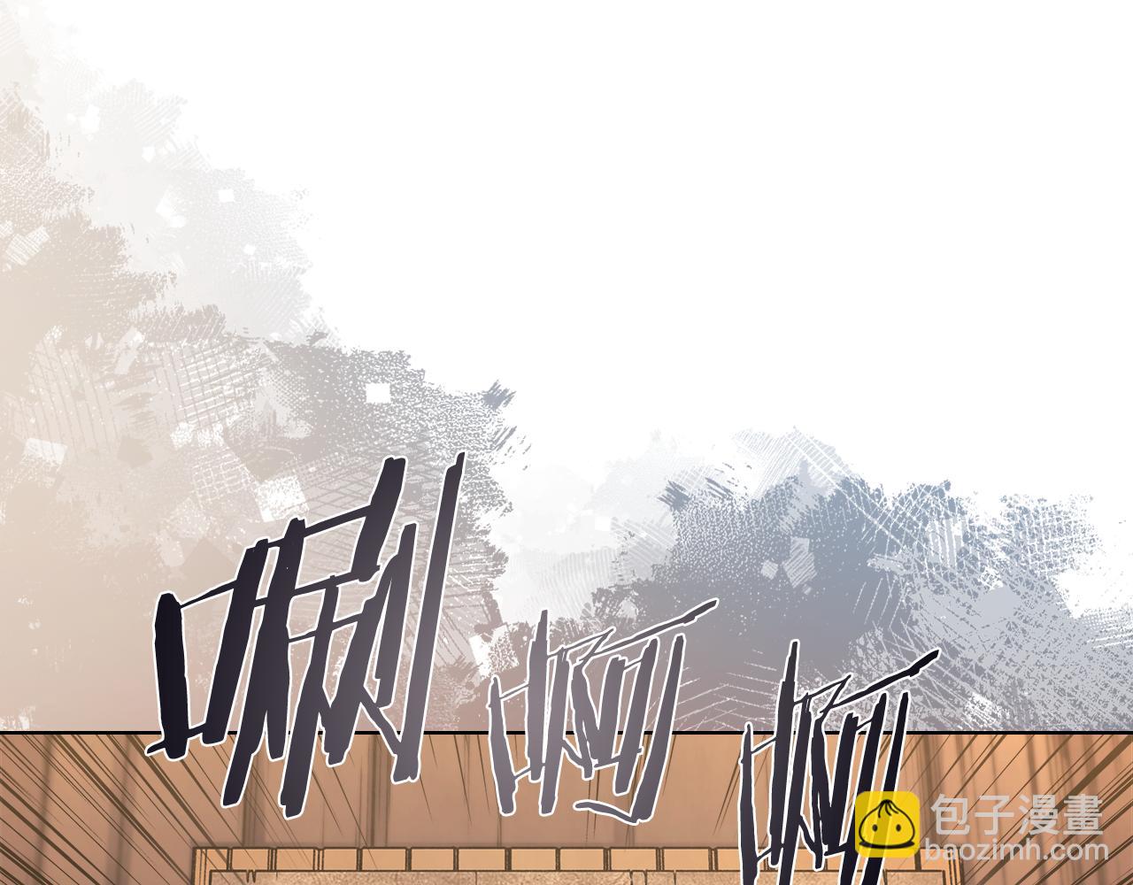 重生之我在魔教耍長槍 - 第231話 進入陣法(3/4) - 7