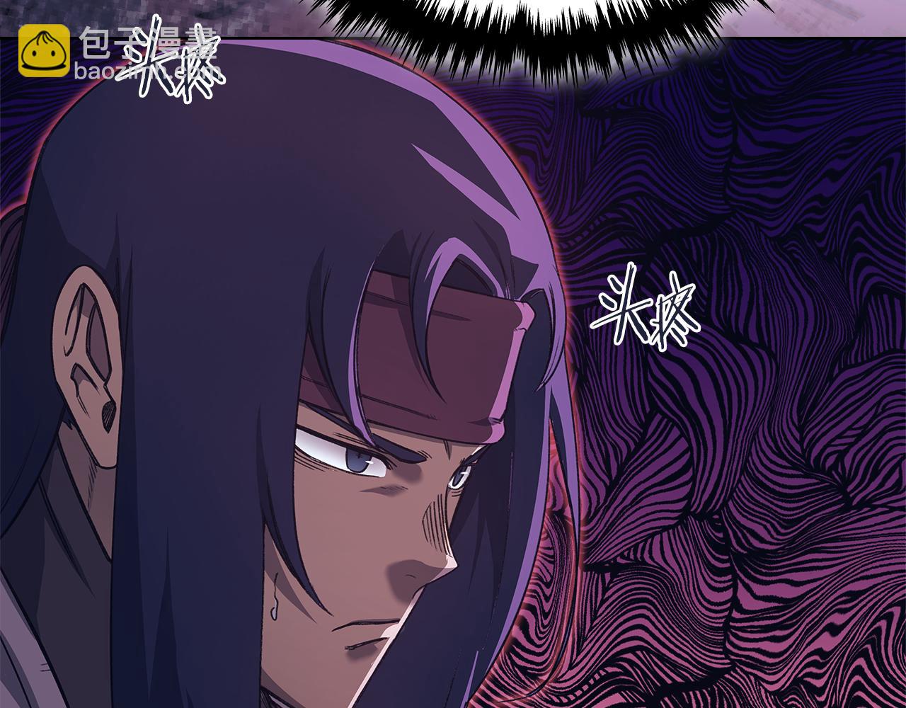 重生之我在魔教耍長槍 - 第231話 進入陣法(1/4) - 7