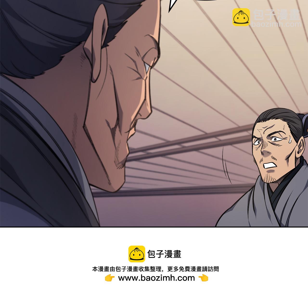 重生之我在魔教耍長槍 - 第231話 進入陣法(3/4) - 6