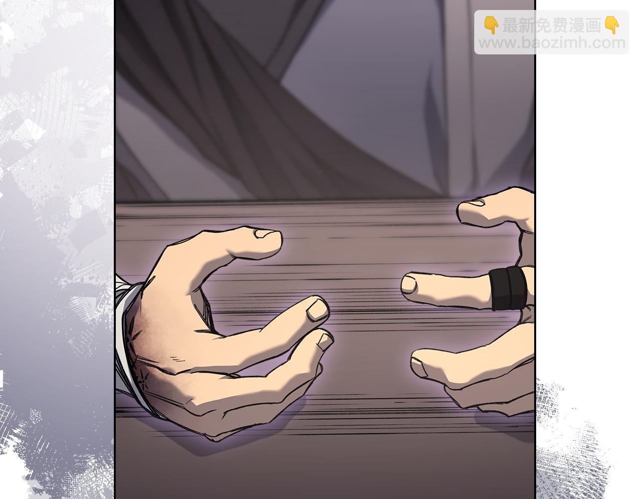 重生之我在魔教耍長槍 - 第231話 進入陣法(1/4) - 3