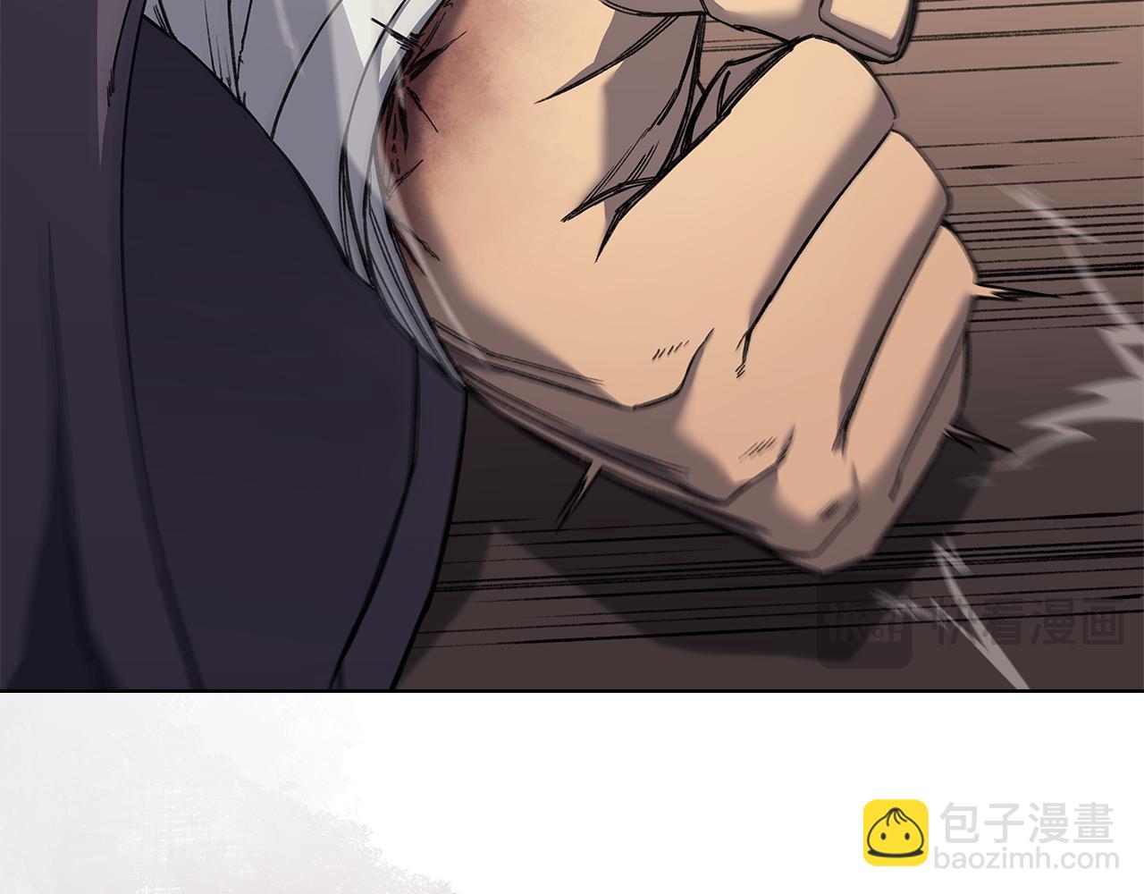 重生之我在魔教耍長槍 - 第231話 進入陣法(1/4) - 6