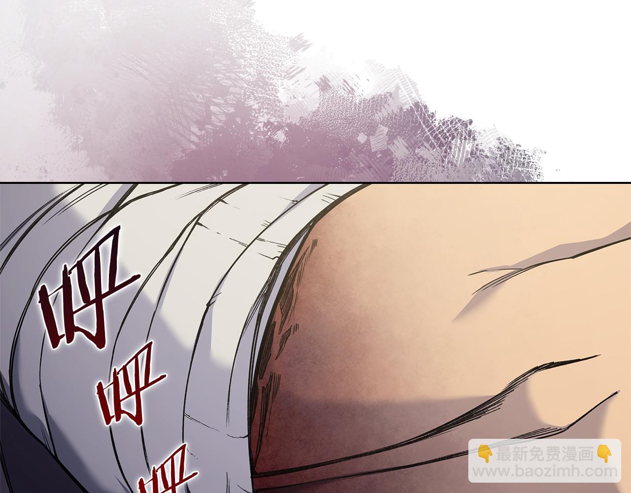 重生之我在魔教耍長槍 - 第231話 進入陣法(1/4) - 7