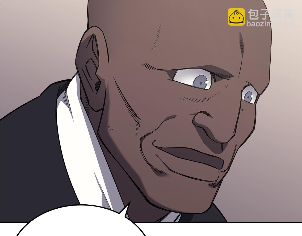 重生之我在魔教耍長槍 - 第231話 進入陣法(1/4) - 6