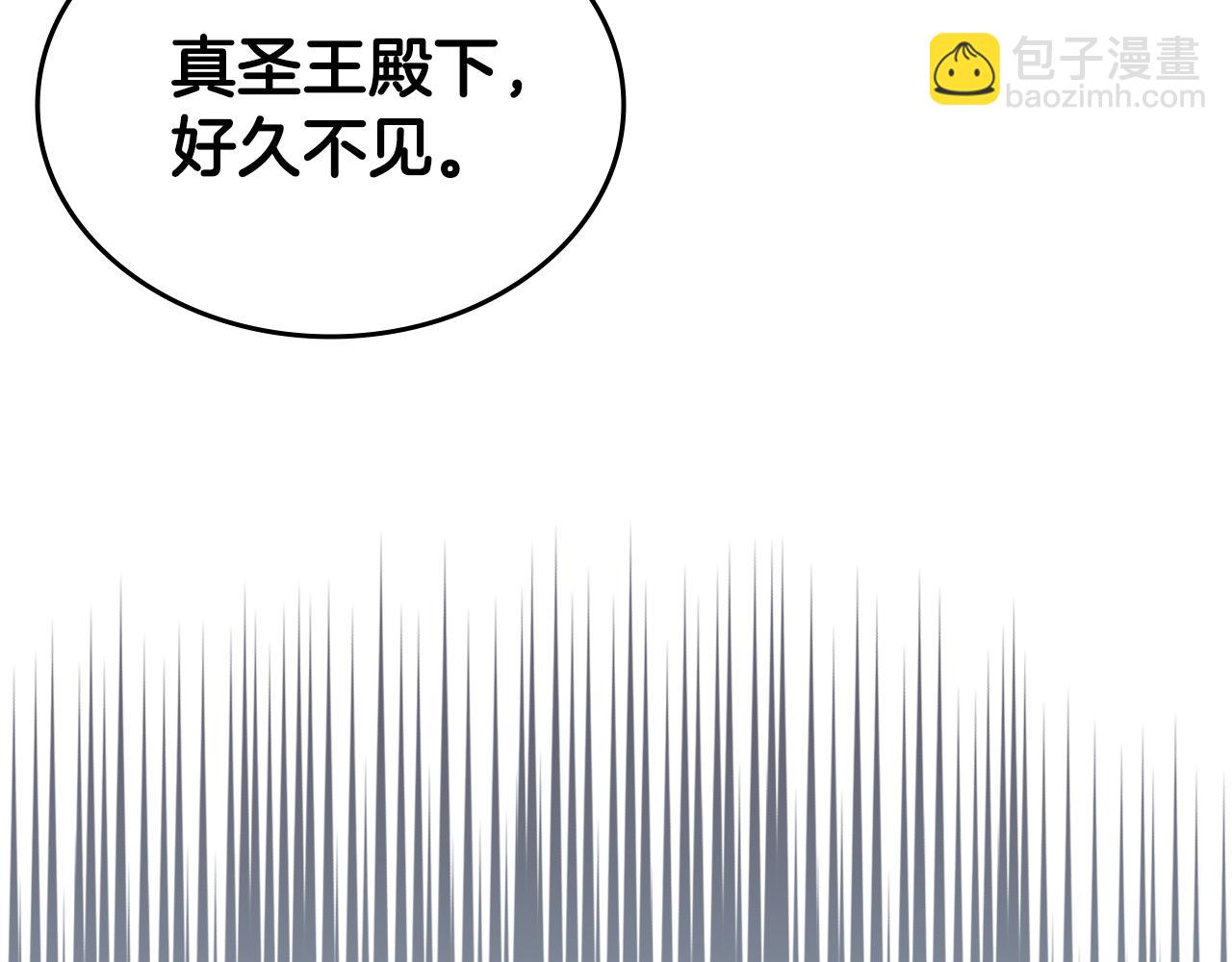重生之我在魔教耍長槍 - 第231話 進入陣法(1/4) - 7