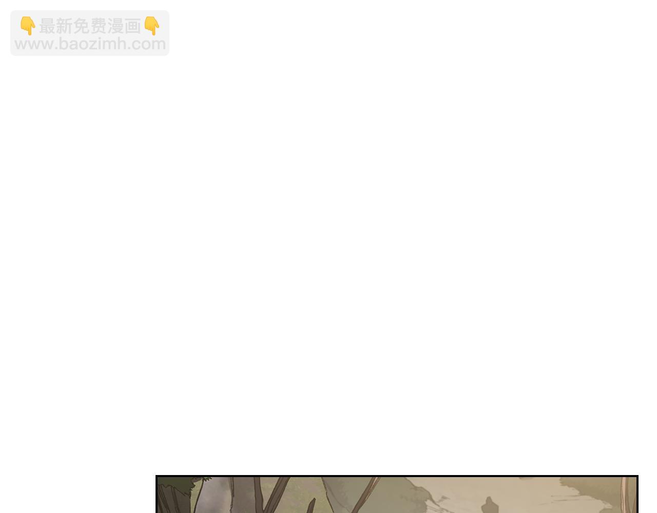 重生之我在魔教耍長槍 - 第231話 進入陣法(1/4) - 6