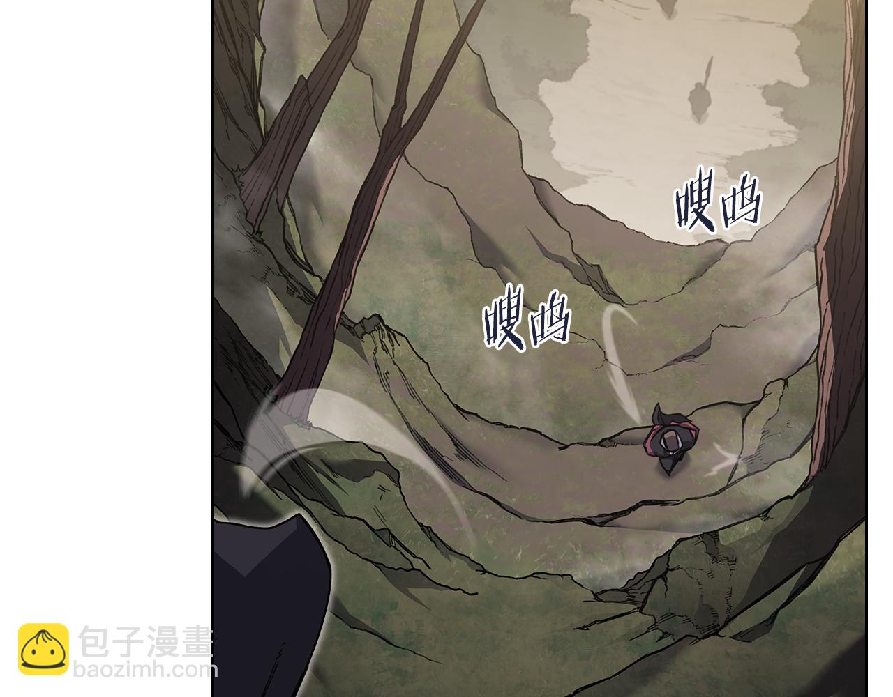 重生之我在魔教耍長槍 - 第231話 進入陣法(1/4) - 7