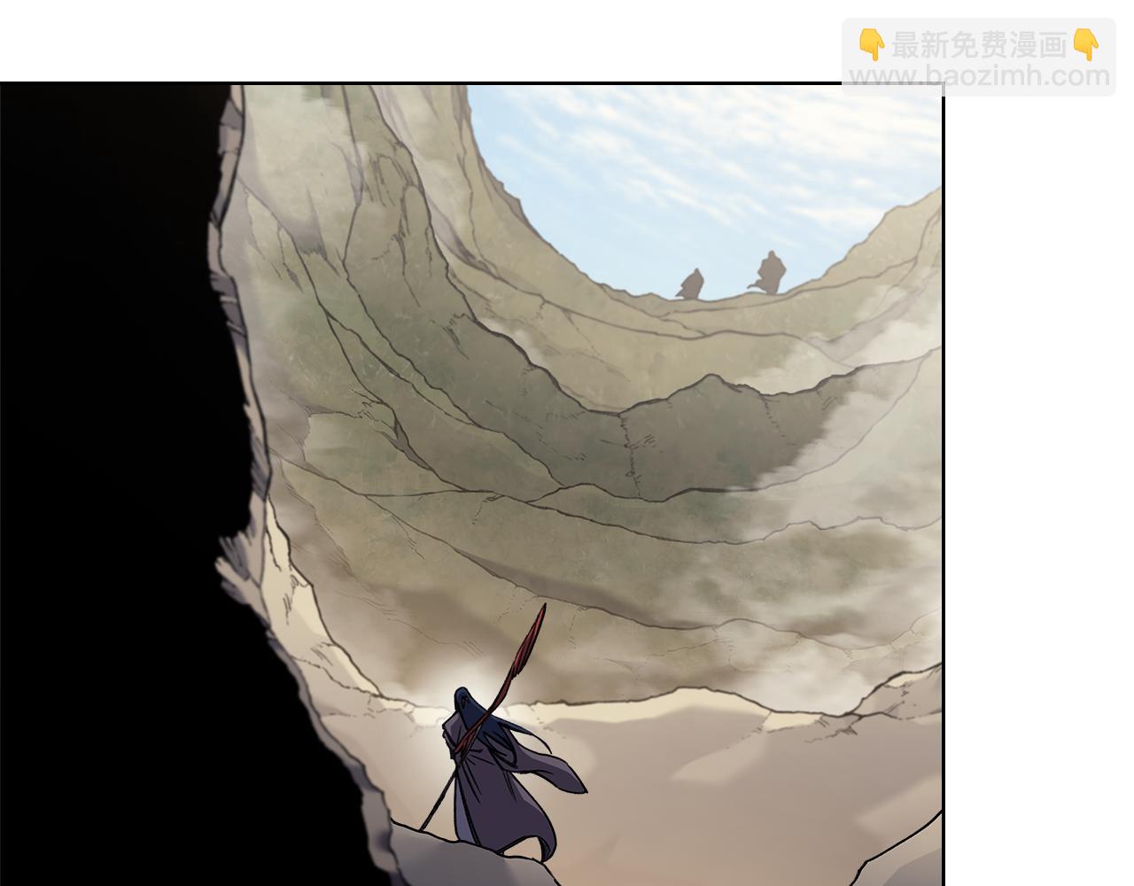 重生之我在魔教耍長槍 - 第231話 進入陣法(1/4) - 1