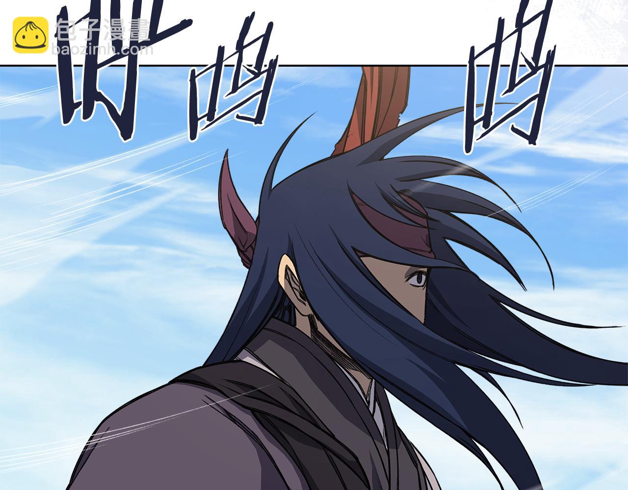 重生之我在魔教耍長槍 - 第231話 進入陣法(2/4) - 1