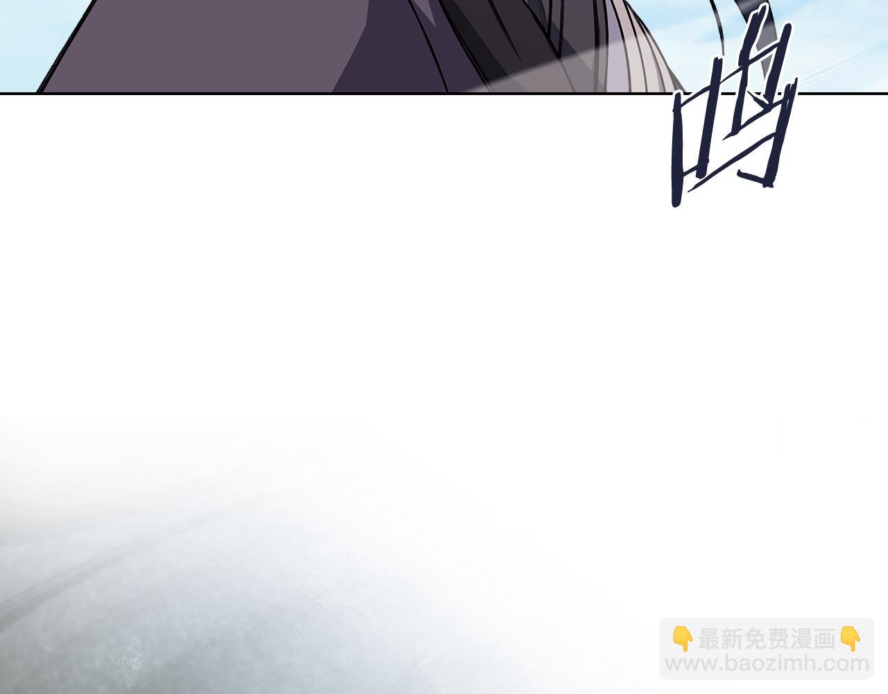 重生之我在魔教耍長槍 - 第231話 進入陣法(2/4) - 2