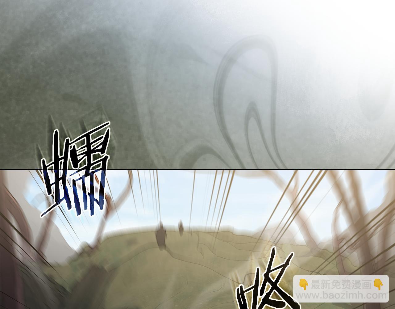 重生之我在魔教耍長槍 - 第231話 進入陣法(2/4) - 3