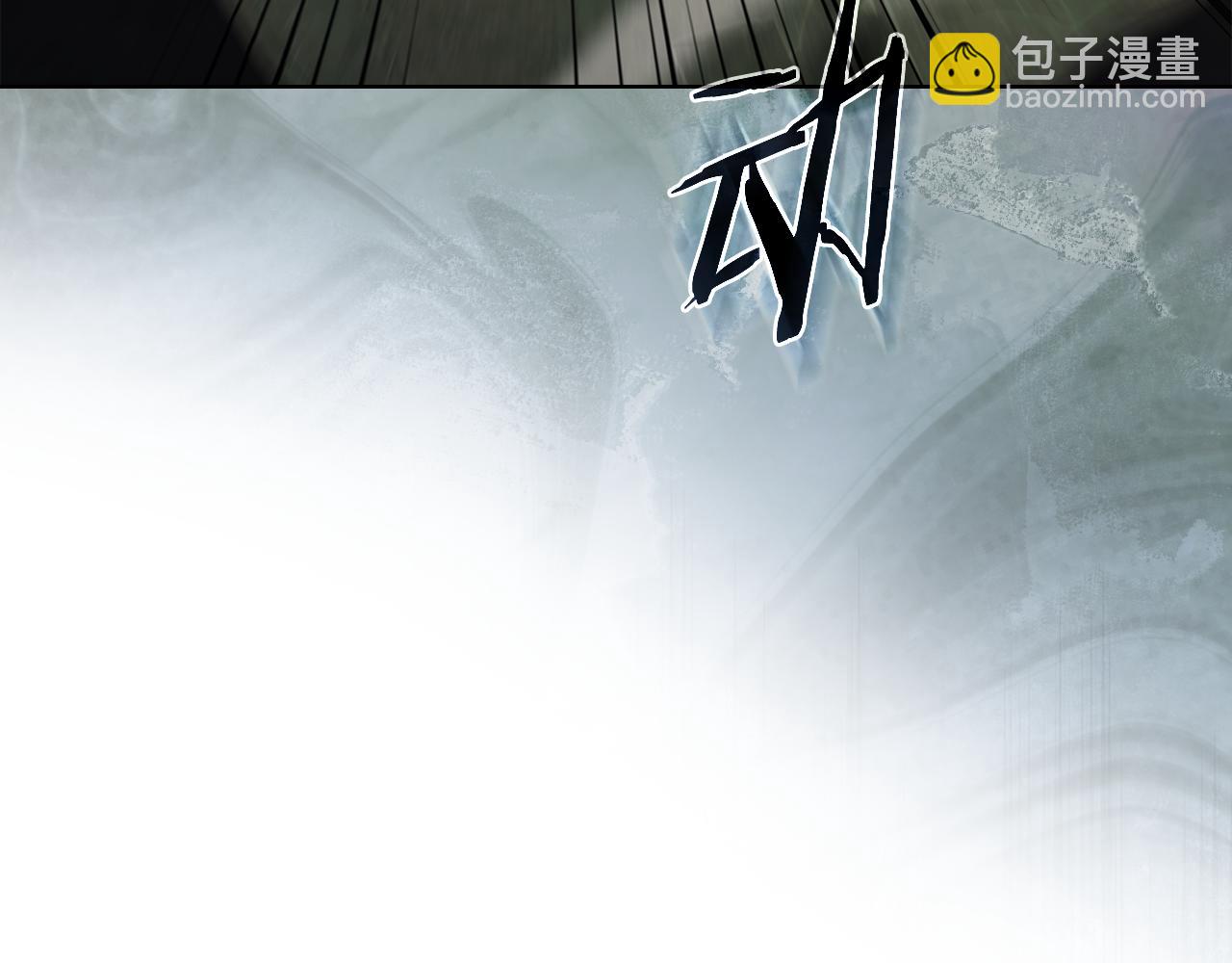 重生之我在魔教耍長槍 - 第231話 進入陣法(2/4) - 5