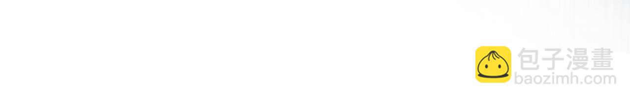 重生之我在魔教耍長槍 - 第231話 進入陣法(2/4) - 6