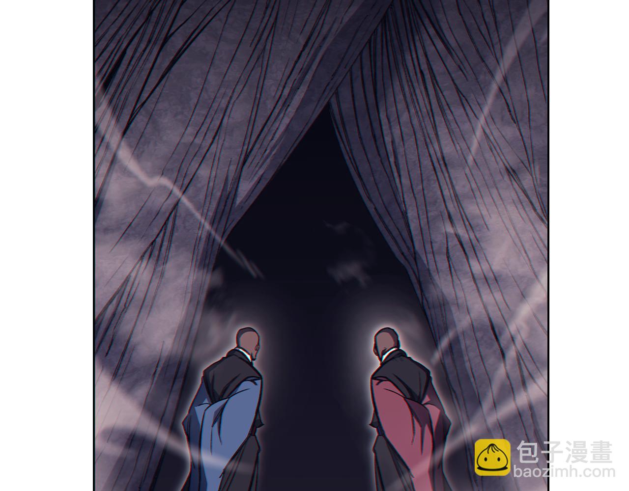 重生之我在魔教耍長槍 - 第231話 進入陣法(2/4) - 5