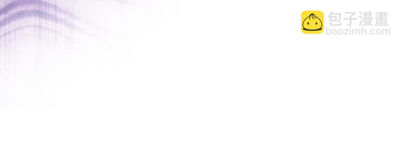 重生之我在魔教耍長槍 - 第231話 進入陣法(2/4) - 5