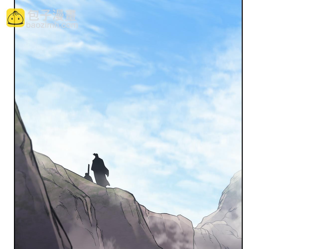 重生之我在魔教耍長槍 - 第231話 進入陣法(2/4) - 7