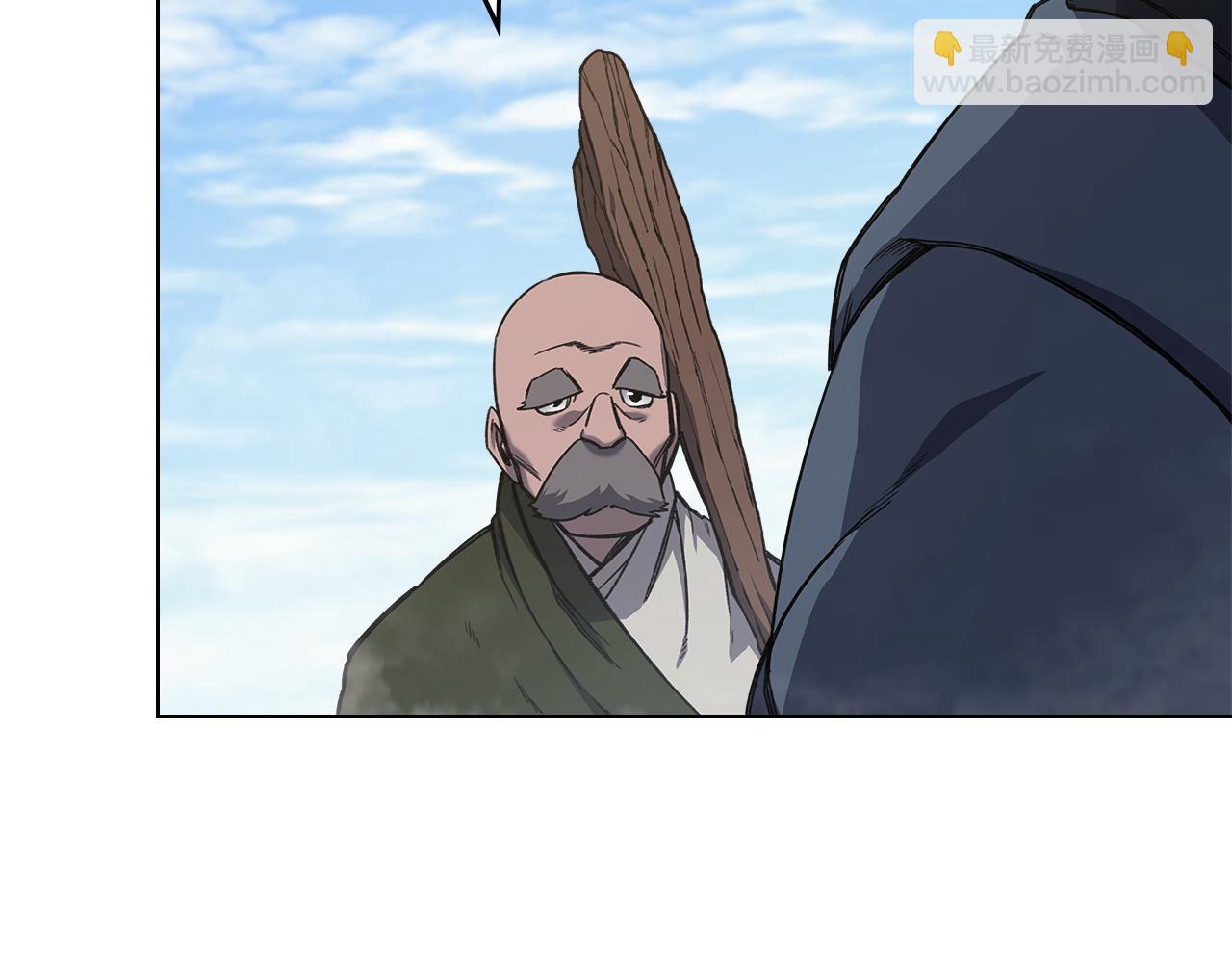 重生之我在魔教耍長槍 - 第231話 進入陣法(2/4) - 2