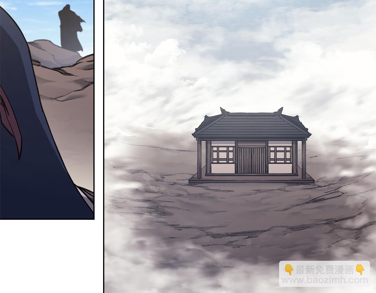 重生之我在魔教耍長槍 - 第231話 進入陣法(2/4) - 1