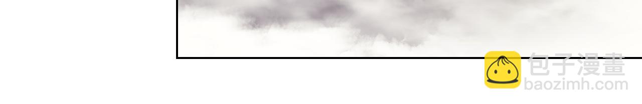 重生之我在魔教耍長槍 - 第231話 進入陣法(2/4) - 2