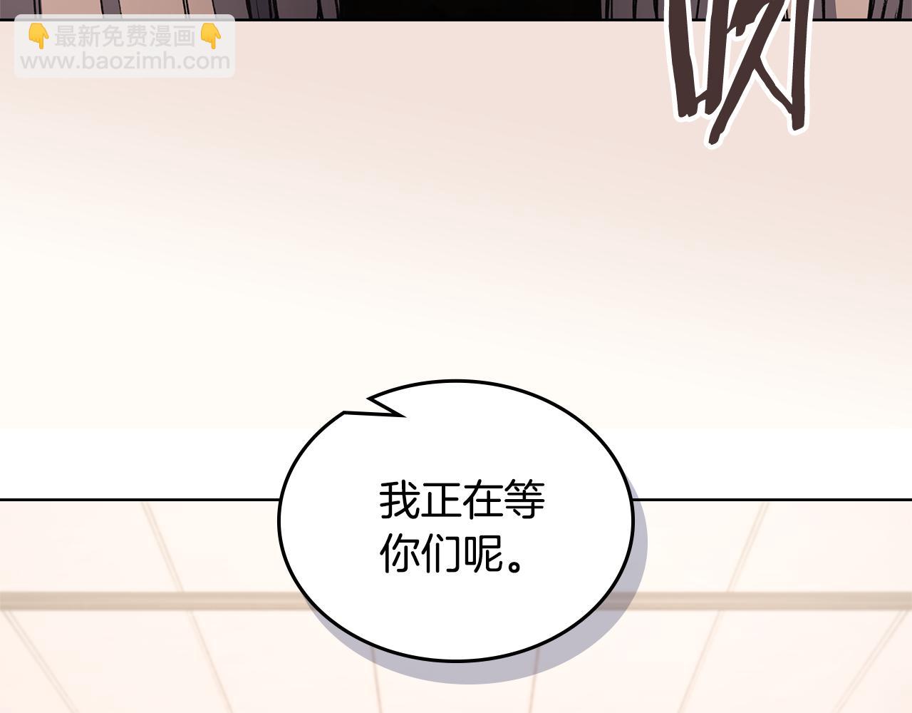 重生之我在魔教耍長槍 - 第231話 進入陣法(2/4) - 5