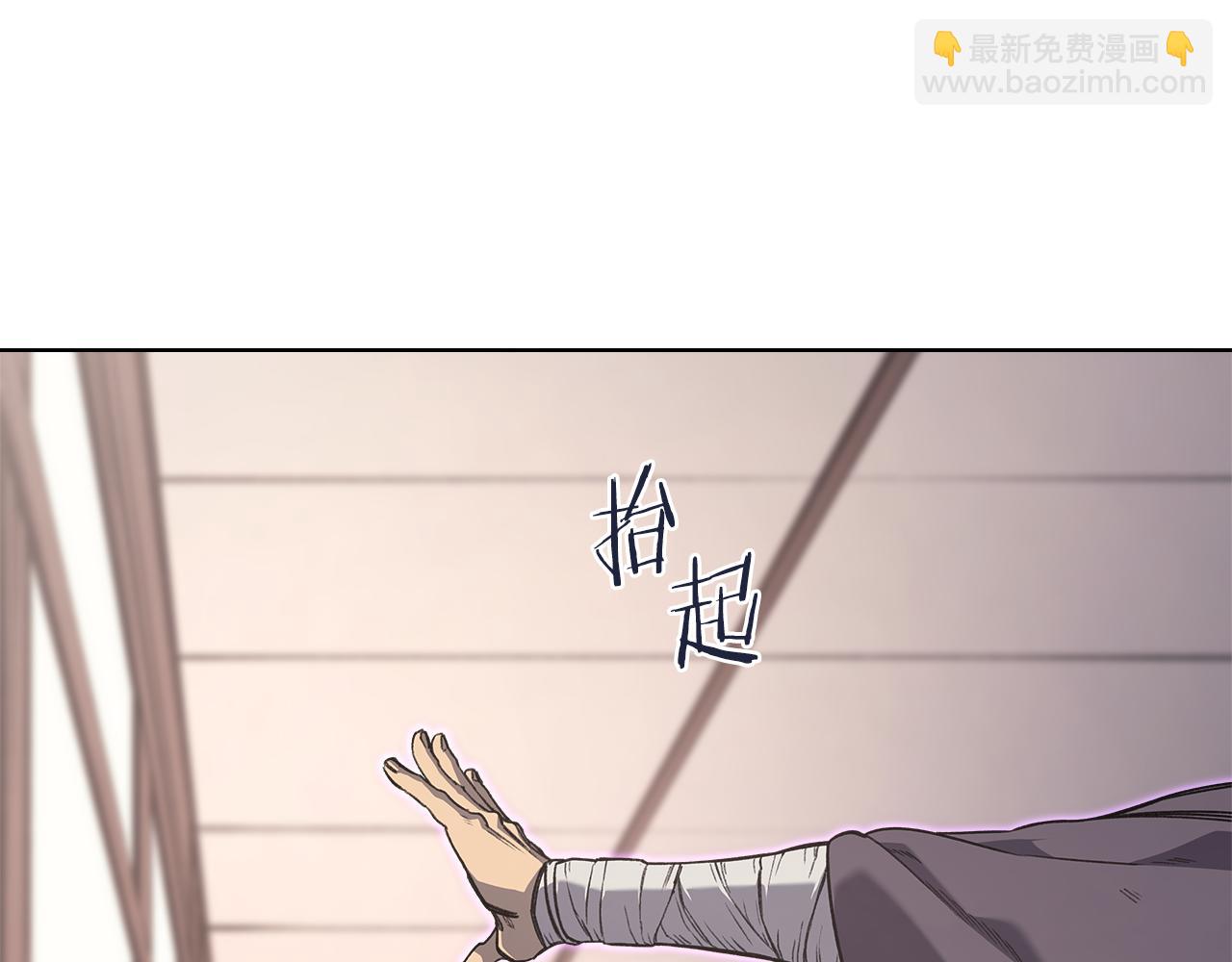 重生之我在魔教耍長槍 - 第231話 進入陣法(2/4) - 2