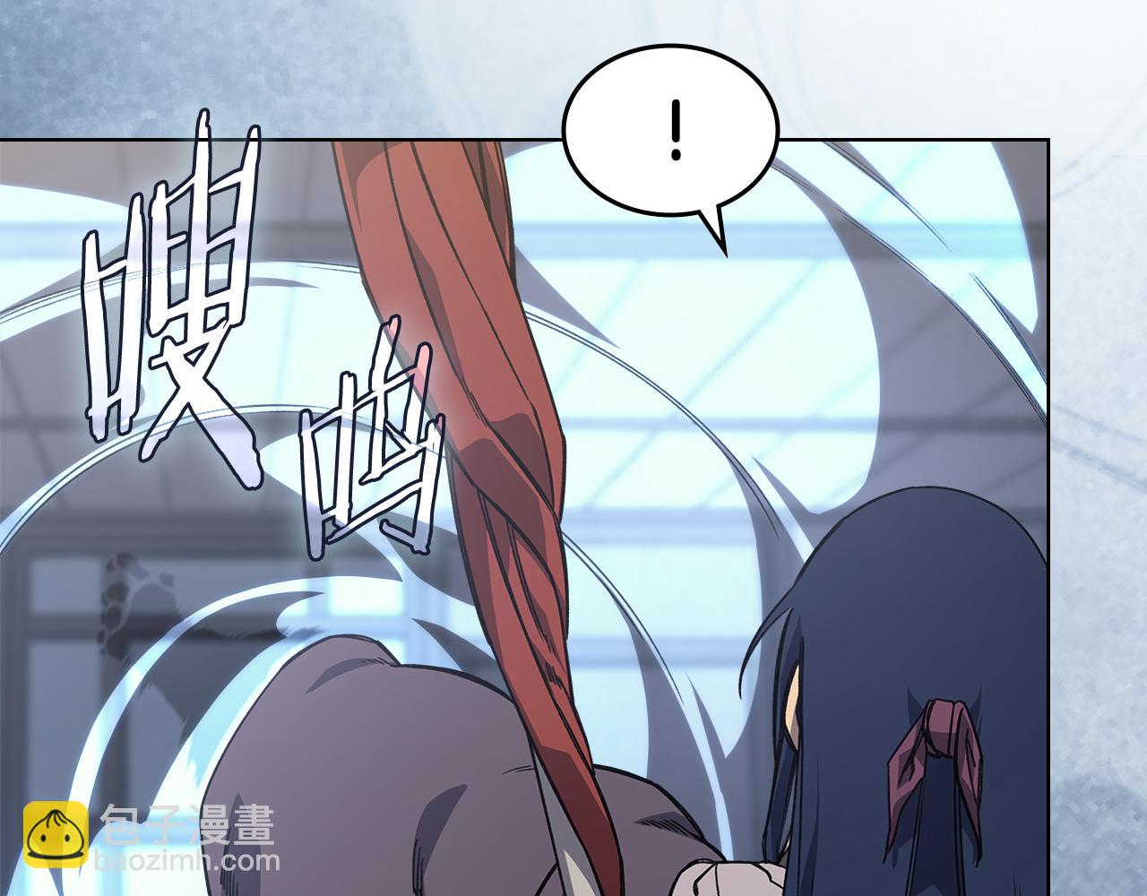 重生之我在魔教耍長槍 - 第231話 進入陣法(2/4) - 4