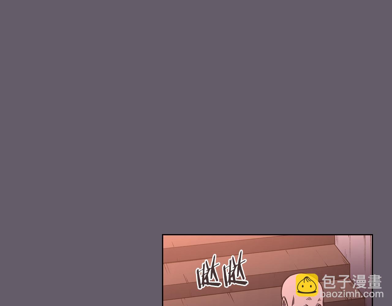 重生之我在魔教耍長槍 - 第233話 入侵者(3/4) - 6