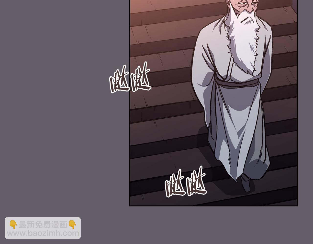 重生之我在魔教耍長槍 - 第233話 入侵者(3/4) - 7