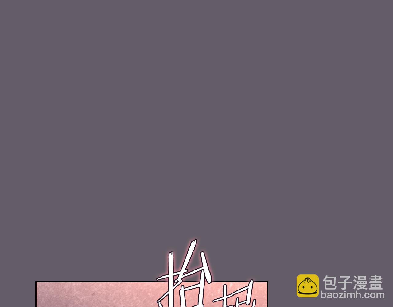 重生之我在魔教耍長槍 - 第233話 入侵者(3/4) - 8