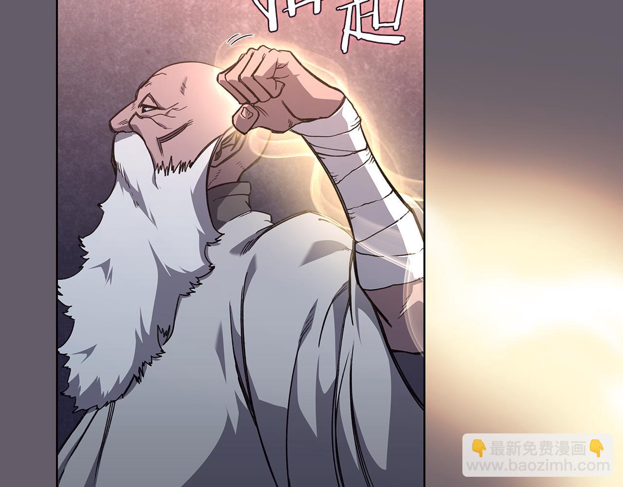 重生之我在魔教耍長槍 - 第233話 入侵者(3/4) - 1