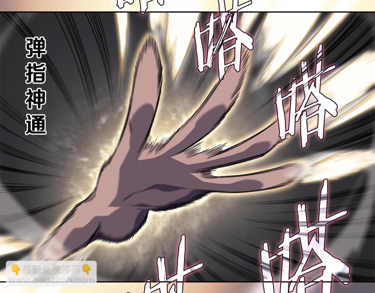 重生之我在魔教耍長槍 - 第233話 入侵者(3/4) - 3