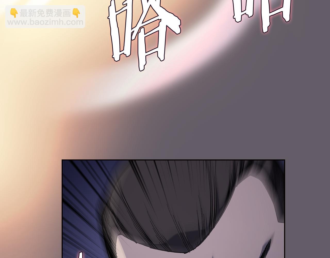 重生之我在魔教耍長槍 - 第233話 入侵者(3/4) - 4