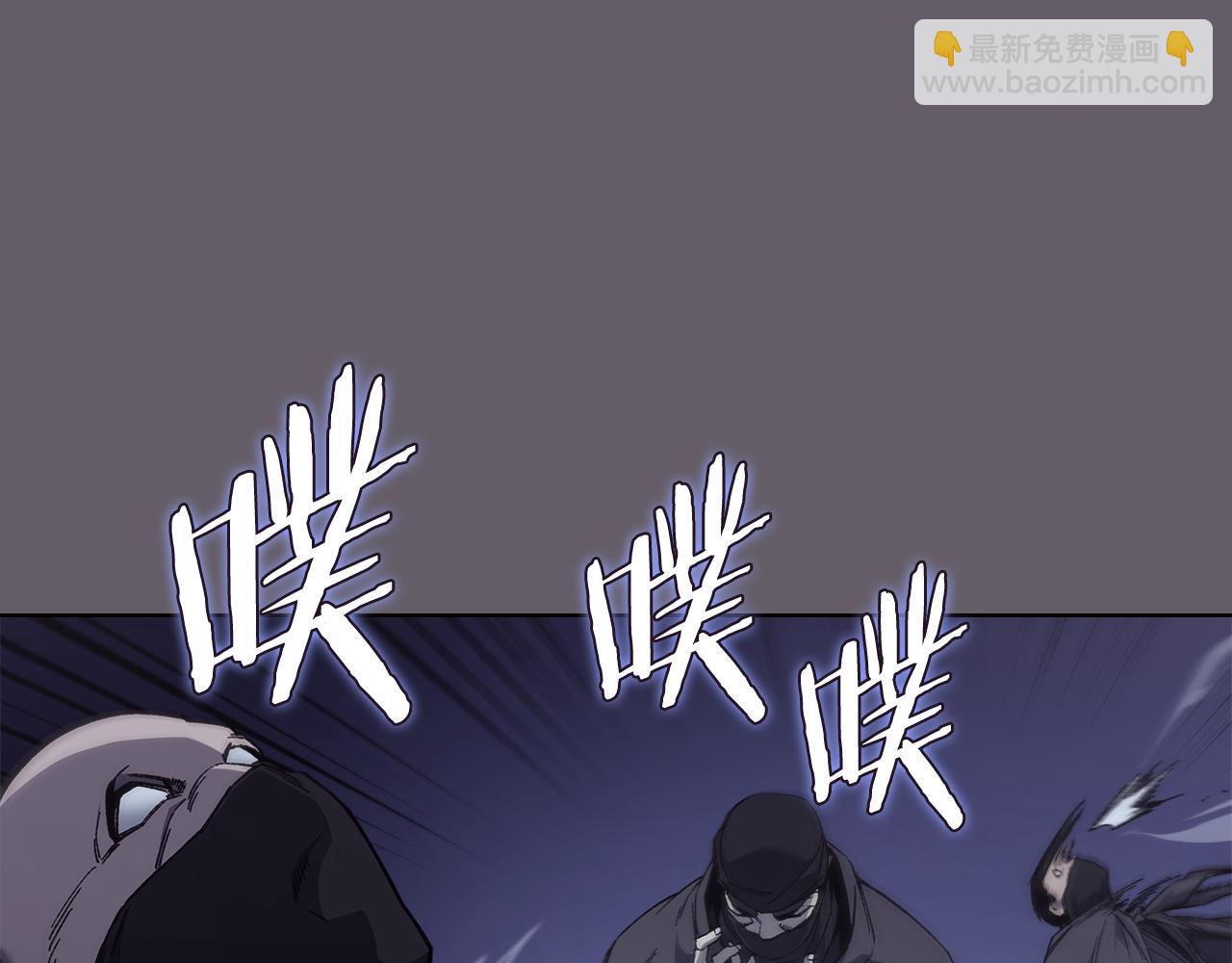 重生之我在魔教耍長槍 - 第233話 入侵者(3/4) - 6