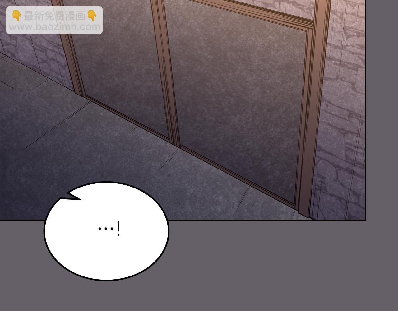 重生之我在魔教耍長槍 - 第233話 入侵者(3/4) - 3